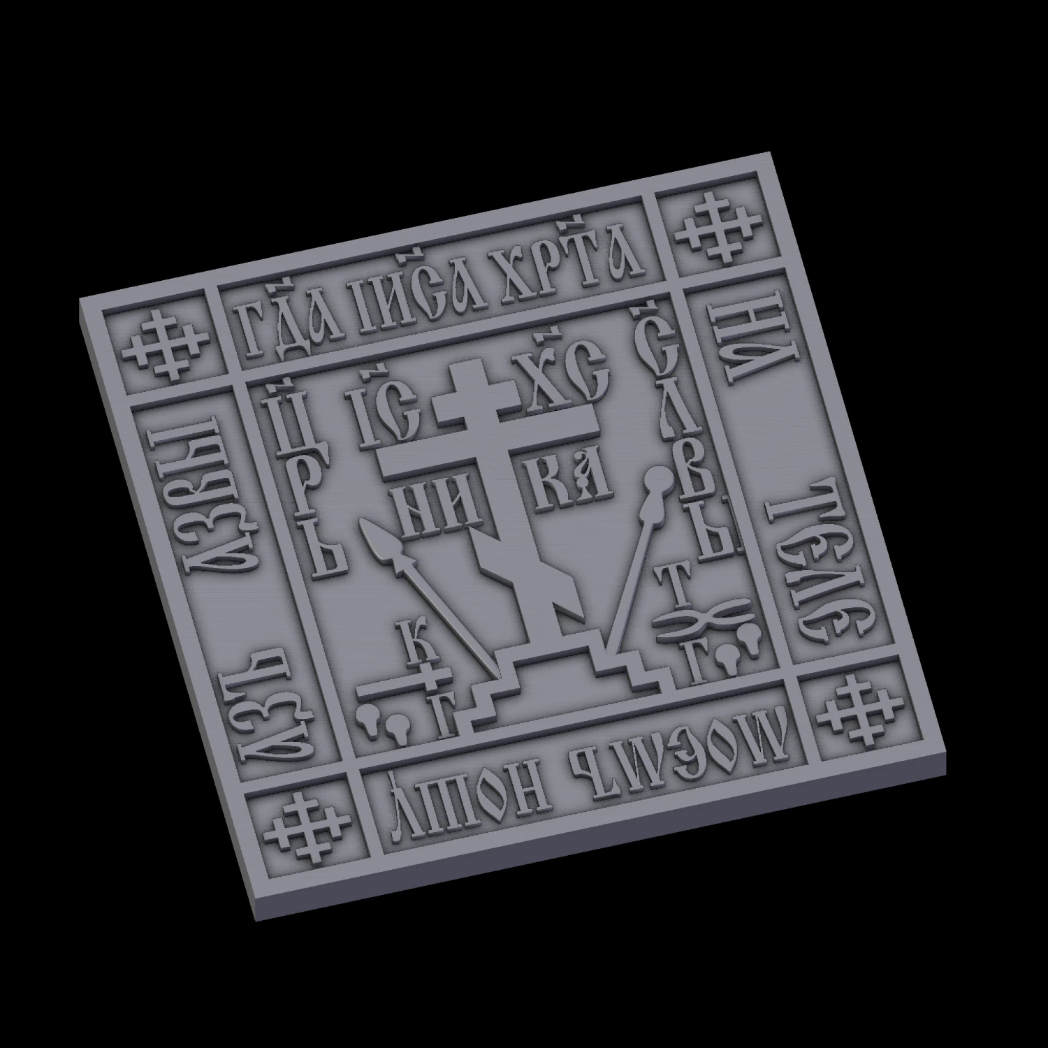 relief 3D Print Model .c4d .max .obj .3ds .fbx .stl .blend