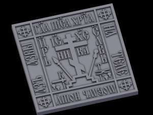 relief 3D Print Model