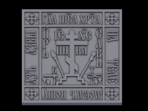 relief 3D प्रिंट मॉडल