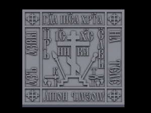 relief 3D Print Model