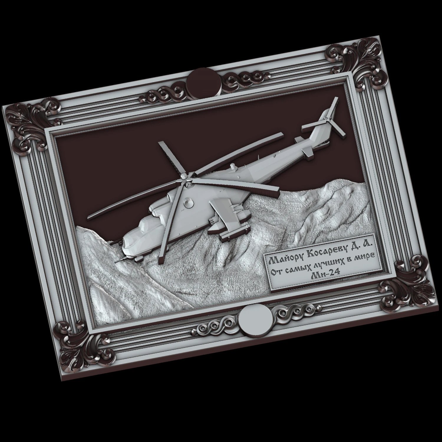 relief 3D Print Model .c4d .max .obj .3ds .fbx .stl .blend 