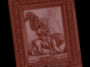 relief Modelo de Impressão 3D