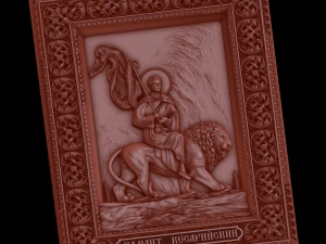 облегчение 3D Принт Модель