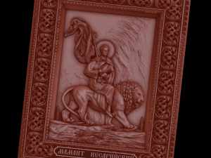 relief Modelo de Impressão 3D