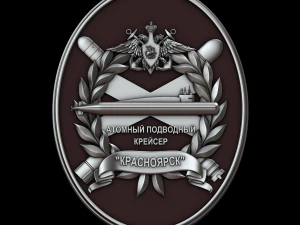 облегчение 3D Принт Модель