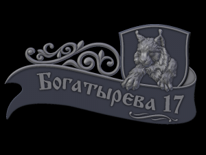 relief 3D Baskı Modeli