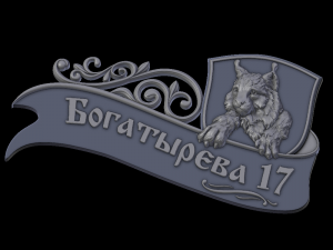 relief 3D Druckmodell