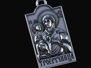 宽慰 3D 打印模型