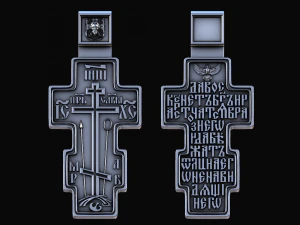 relief 3D Print Model