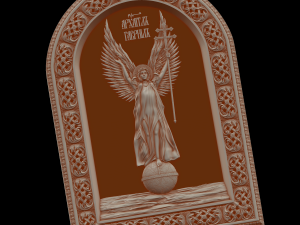 relief Modelo de impresión 3D