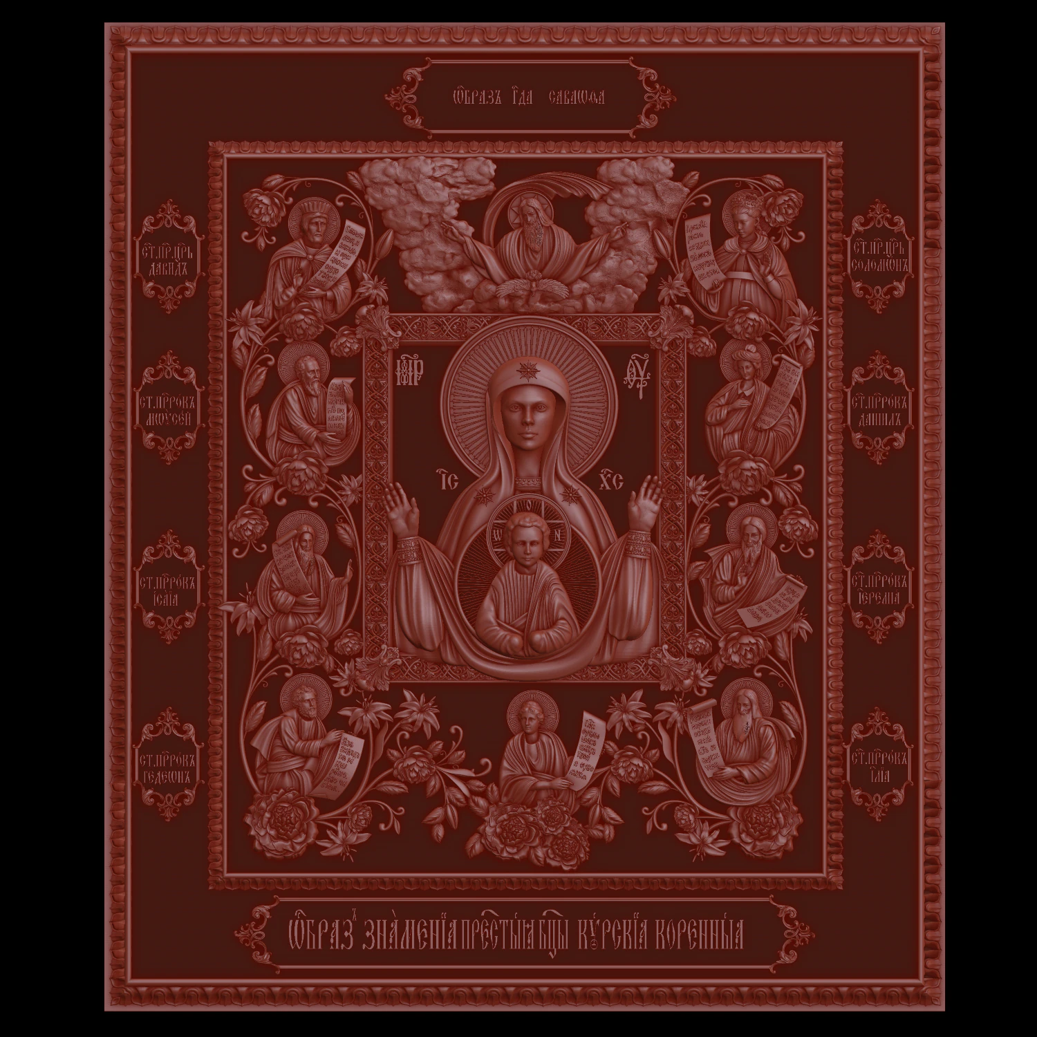 the image of the sign of the most holy theotokos kursk root 3D Print Model .c4d .max .obj .3ds .fbx .stl .blend 