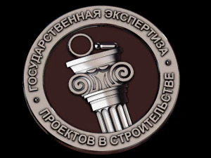 облегчение 3D Принт Модель