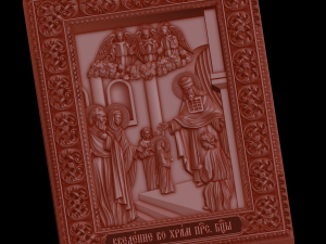 relief 3D Baskı Modeli