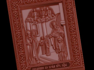 alivio Modelo de impresión 3D