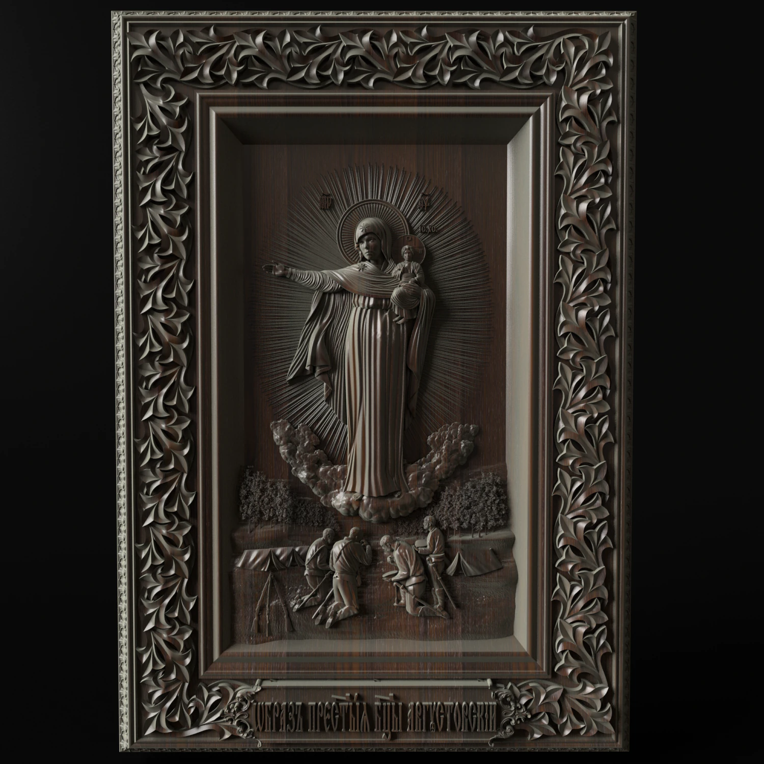 relief 3D Print Model .c4d .max .obj .3ds .fbx .stl .blend 