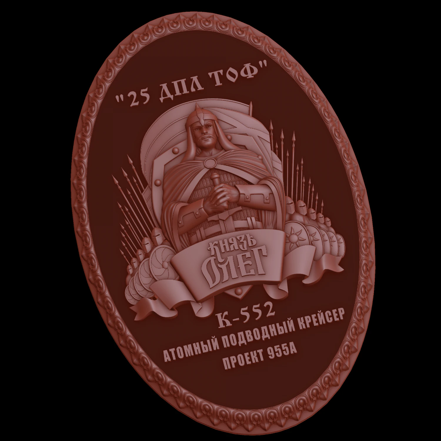 relief 3D Print Model .c4d .max .obj .3ds .fbx .stl .blend 