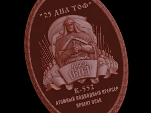 облегчение 3D Принт Модель