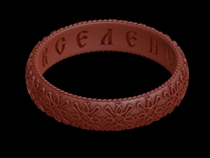 relief 3D Print Model