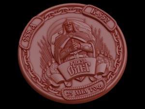 relief Modelo de Impressão 3D
