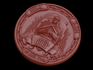 relief 3D Print Model