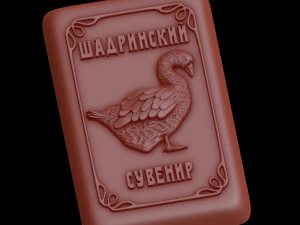 gingerbread shape 3D Print Model