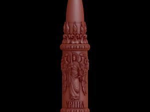 राहत 3D प्रिंट मॉडल