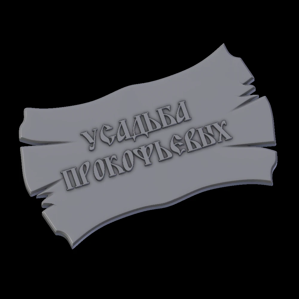 relief 3D Print Model .c4d .max .obj .3ds .fbx .stl .blend 