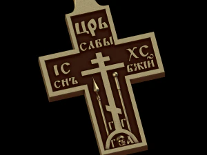 relief 3D Print Model