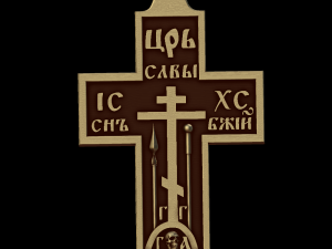 relief 3D Принт Модель