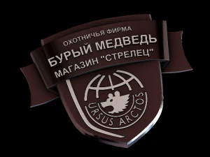 opluchting 3D printmodel