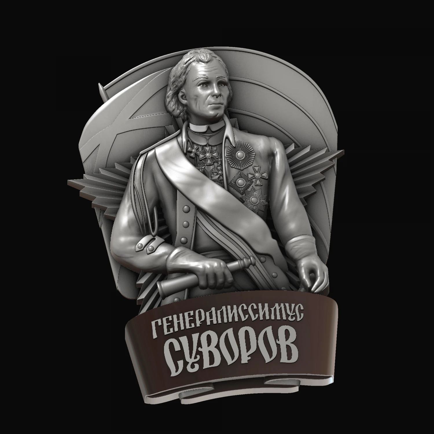 총통 수보로프 3D 프린트 모델 .c4d .max .obj .3ds .fbx .stl .blend 