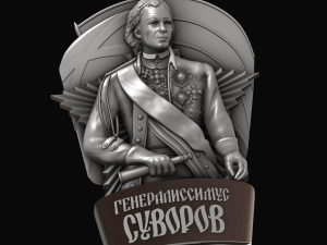 generalissimo suvorov 3Dプリントモデル