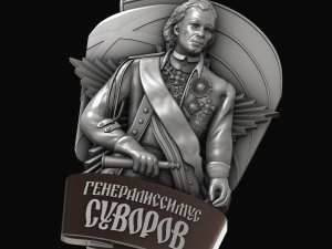 generalissimo suvorov 3D प्रिंट मॉडल