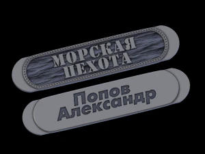 squillo Modello di stampa 3D