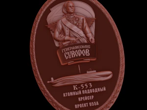 ulga Model do druku 3D