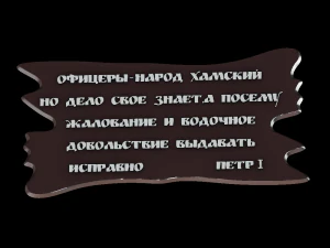 relief 3D Print Model