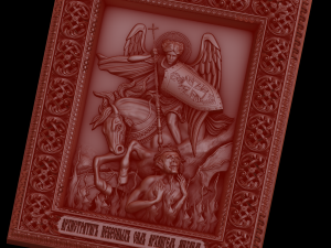 relief Model Cetak 3D