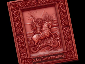 relief Modèles 3D en vedette