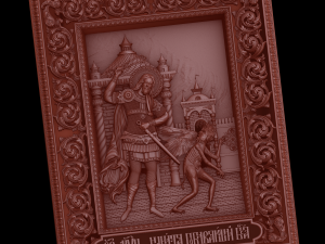 relief Modelo de Impressão 3D