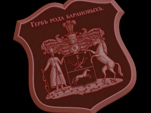 ulga Model do druku 3D