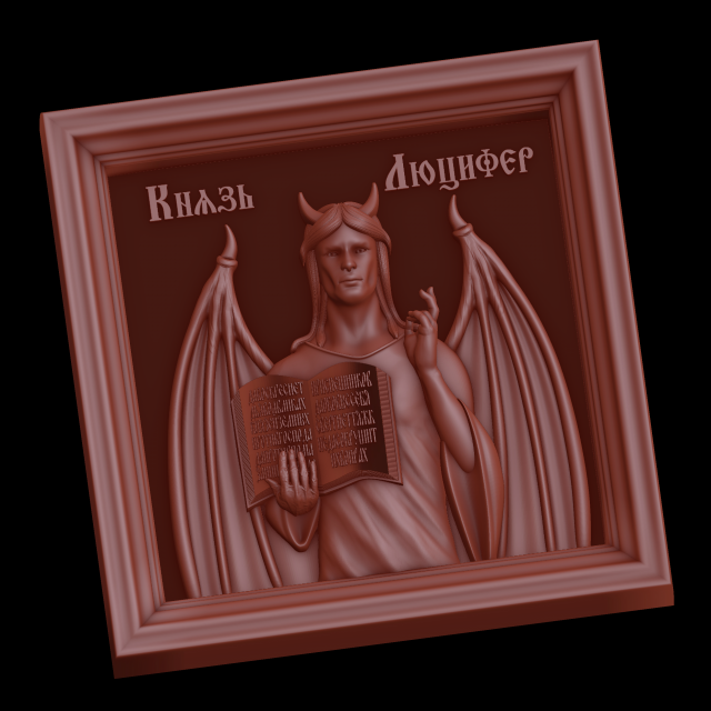 relief 3D Print Model .c4d .max .obj .3ds .fbx .stl .blend 