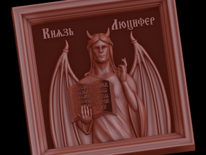 relief 3D Print Model