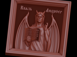 relief 3D Print Model