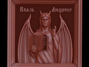 relief 3D Print Model