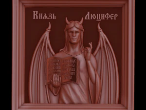 relief 3D Print Model