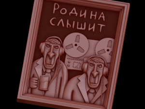 relief 3D Принт Модель