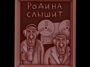 relief 3D Принт Модель