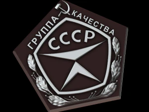 安心 3Dプリントモデル