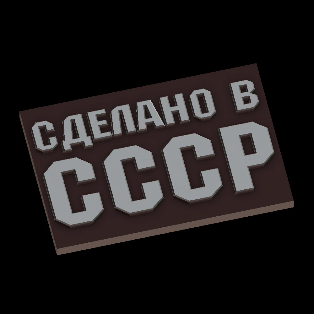 Relief 3D Print Model .c4d .max .obj .3ds .fbx .stl .blend 