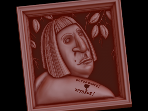 Relief Modelo de impresión 3D